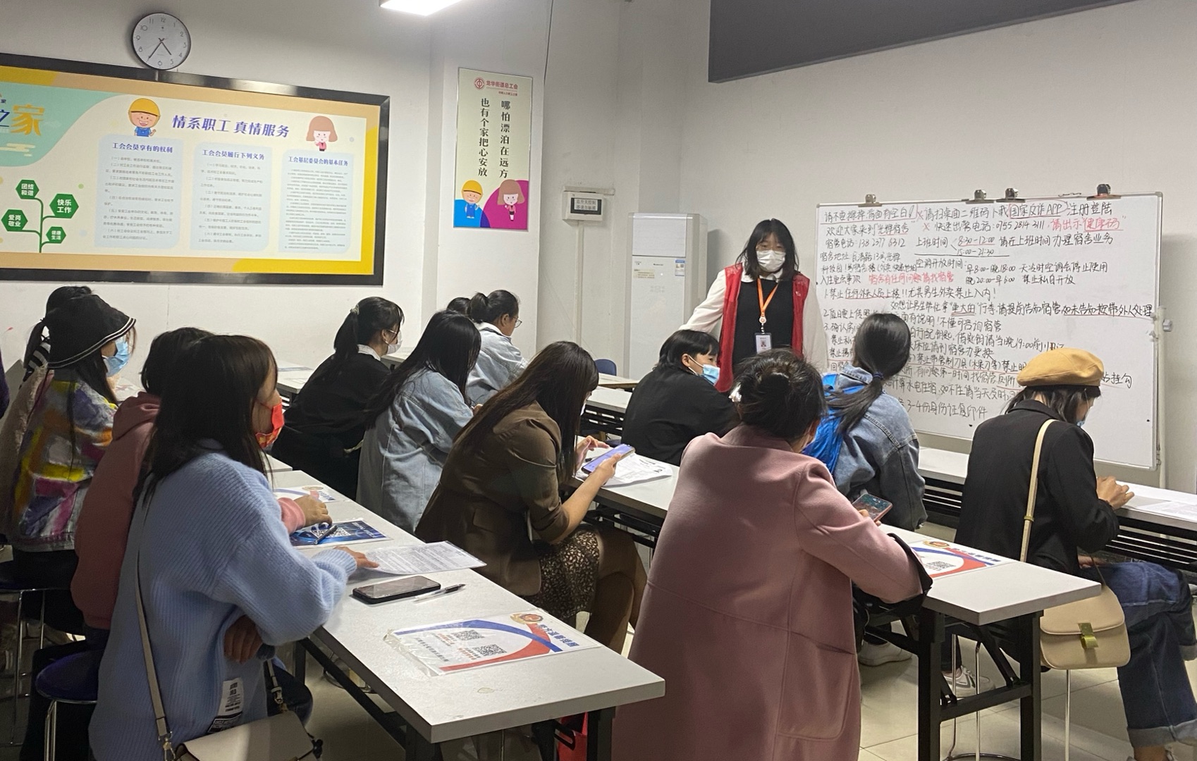 宿管做新员工入职培训