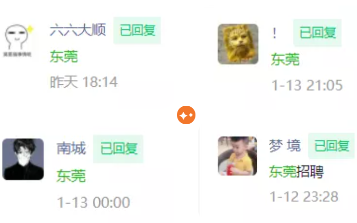 东莞华贝电子厂怎么样